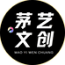 茅艺文创