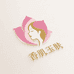 香肌玉肤美妆店