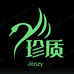 珍质黛云纪美妆专卖店
