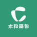 太和箱包