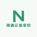 南通云曼家纺