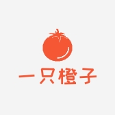 一只橙子