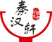 秦汉轩西安小吃培训
