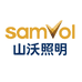Samvol汕沃灯饰专卖店