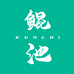 鲲池渔具
