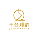 千丝雅韵针织工厂店