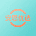 安思优选