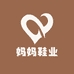 春辉妈妈鞋业
