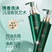 APDN艾普东尼高端洗护