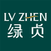 绿贞个人护理