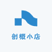 剖概小店