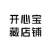 开心宝藏店铺