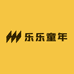 乐乐童年