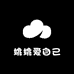 姚姚爱自己