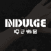 INDULGE悦己饰品