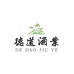 德道酒业