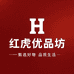 红虎优品坊