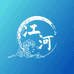 江河洗涤用品进出口贸易有限公司
