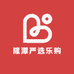 隆潭严选乐购