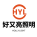 亮又好照明批发