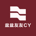 盆盆友友CY