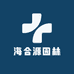 海合源园林