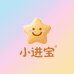 小进宝棉品