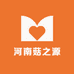 河南菇之源农业发展有限公司