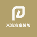 米洛洛童装坊