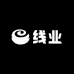 戎州线业