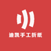 迪凯纸业