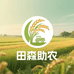 田森助农直通车农产品店