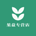 果益专营店