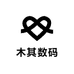 木其数码