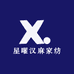 星曜汉麻家纺