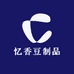 忆香豆制品