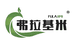 弗拉基米汽车用品旗舰店