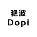 艳波Dopi