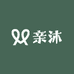 亲沐美妆商行