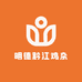 明德黔江鸡杂
