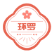 环罗运动包旗舰店