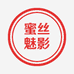 蜜丝魅影东莞市柳雨服装有限公司专卖店