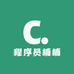 程序员楠楠的小店