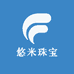 悠米珠宝