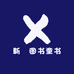 怡亦图书专营店