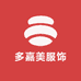 多嘉美服饰
