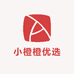 小橙橙优选