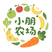 小朋农场