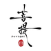 菩提白小铭