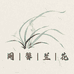 同馨花卉种植家庭农场的小店